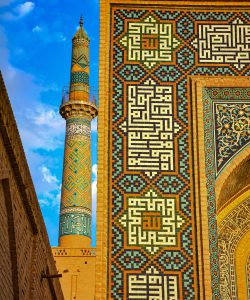 Jameh Mosque of Yazd, Yazd, Yazd Province, Iran